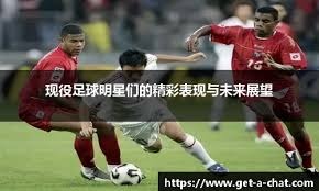 欧冠球员荣誉榜：最佳射手榜更新,